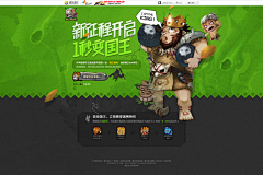 苍蝇罐儿采集到game UI