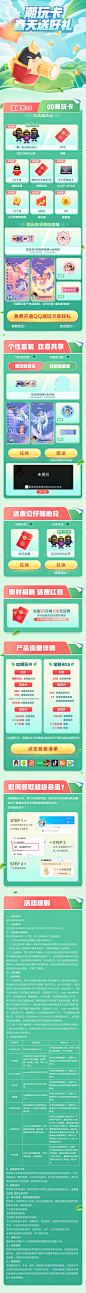 潮玩卡 