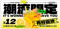 马起飞采集到banner横幅