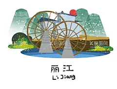 丽江城市插画  - 源文件下载【酷图网】抽象城市,多彩城市,城市,现代城市,城市背景,城市剪影,高楼大厦,现代建筑,建筑插画,城市群,矢量城市,城市插画,矢量城市插画,城市插画矢量,卡通城市,插画城市,卡通插画,建筑,卡通建筑,城市建筑,漫画城市,城市漫画,城市插图,建筑插图,卡通城市剪影,建筑剪影,卡通建筑剪影
