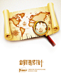 @Y152 男频都市游戏奇幻末世科幻底图，素材均来自网络/非商自负/侵删