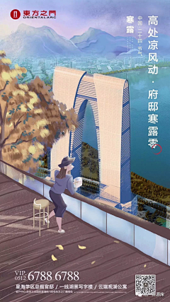 不易12采集到插画设计