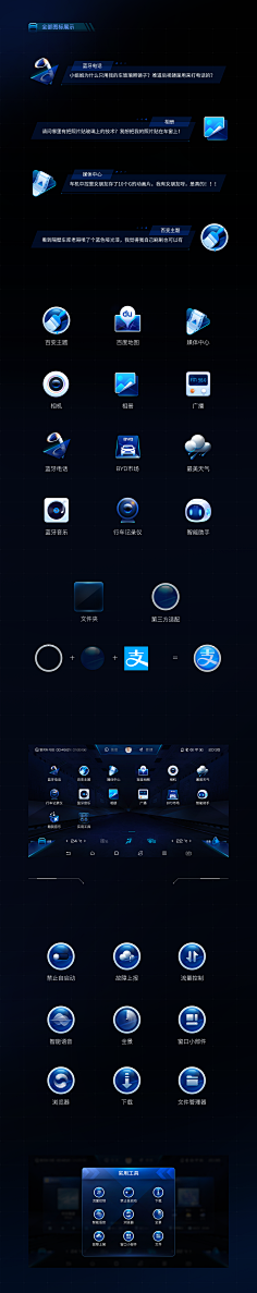 BonnieLu采集到ui · x ICON x