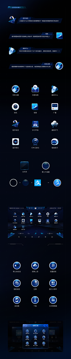 轰轰Bombash采集到HMI-图标