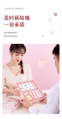 Aljer采集到详情页