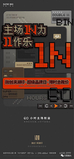 哎呦喂~~采集到融创