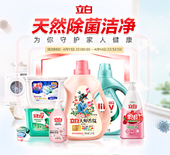 Patient◡̈°采集到B——banner.