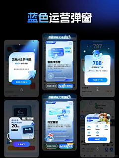 Riouの小号采集到APP_界面