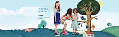 Shimmer_T采集到儿童海报