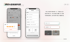 只对自己说谎的哑巴、采集到提案