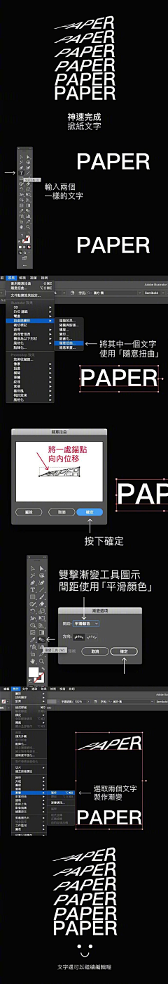 林大俊！采集到小技巧