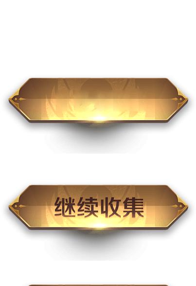 actbtn
