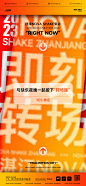 酒吧海报