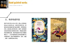 作品集  - 源文件下载【酷图网】绘画集封面,创意,作品画册,作品集封面,高端,高档,设计,平面设计作品,作品集,高档封面,成长手册,产品画册,创意设计,广告设计,创意封面,高端设计,广告作品集,时尚风格,作品集合,设计师作品集,高档设计,作品集画册,高端封面,学生画册,学生作品集,平面作品集