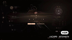 stella_mm采集到【竞品分类】中式武侠仙侠风