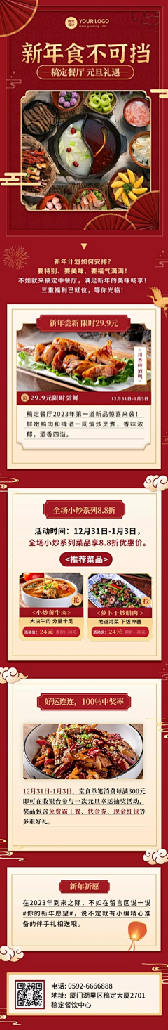 ZJuan采集到旅游