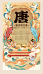 白酒包装设计插画设计_听风取水设计作品--致设计