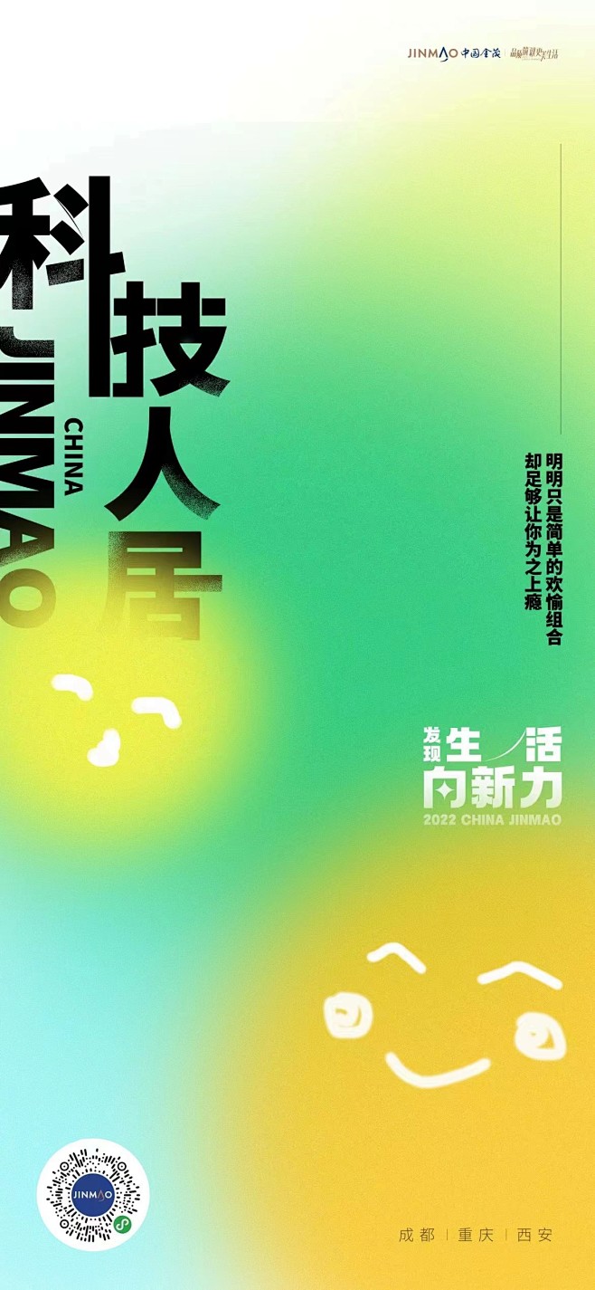 微信图片_202208021837236