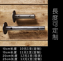 木马饰家采集到隔板