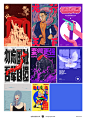 祝大家中秋快乐！

2023作品集-整理的部分画面作品(五)
-
梁志坚设计师
2023.9.29