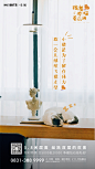 @到此为止′Here，∈点击进入主页，地产文旅项目/文旅系列