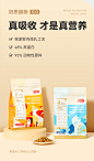 奶思猫粮5.0高蛋白鲜肉配方营养成猫幼猫奶糕美毛增肥天然无谷鸡-tmall.com天猫