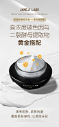 玻色因与二裂酵母搭配