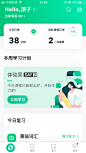 开言英语_app 知识付费 _T2020915  _教育-app