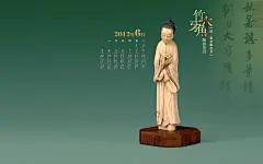 清·象牙雕仕女 - 故宫博物院 - 故宫壁纸