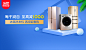 苏宁易购(Suning.com)-送货更准时、价格更超值、上新货更快