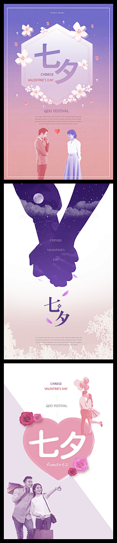 丑消愁采集到融合