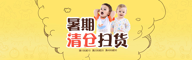 首页-童泰母婴旗舰店-天猫Tmall.c...