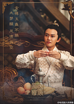 哇-好LLLLLLSL啊采集到剧照