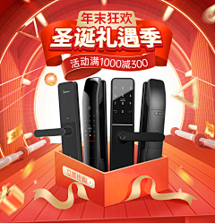 qoeVBgCY采集到电子锁