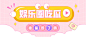娱乐圈吃瓜公众号封面首图