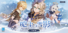 Da杏子采集到游戏广告