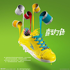 斑马线z采集到鞋包海报