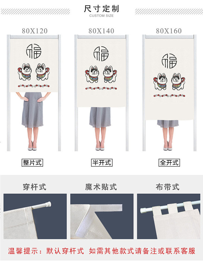 日式卡通厨房门帘隔断帘布帘装饰挂帘家用帘...