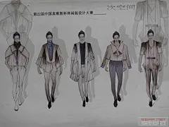 第22届真维斯杯80入围作品清晰大图展示！欢迎童鞋们点评交流！ - 第5页 - 真维斯杯大赛讨论专区 - 穿针引线服装论坛