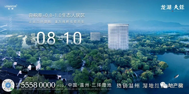 龙湖天钜-花瓣网