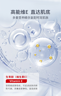 晴mm采集到细胞