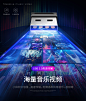 汽车车载流行音乐u盘32g无损MV带歌曲dj抖音MP3工体优盘cd蓝牙MP4-tmall.com天猫