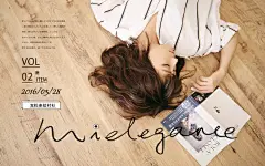 原创作品：原创Mielegance 日系女装品牌 banner 电商海报视觉设计   #web#