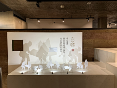 慢的陀螺采集到展览-互动