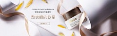 疯小法-采集到化妆品banner