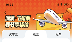 -菜头-采集到灵感-头图