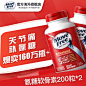 美国进口 movefree 维骨力 氨糖软骨素  氨糖软骨素官方旗舰店