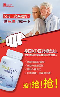 小黑521000采集到朋友圈推广