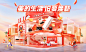 美的官方旗舰店