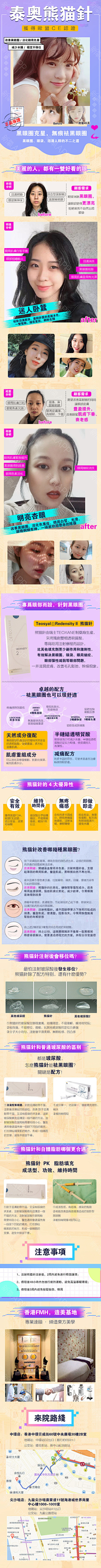 secuitieno采集到详情页